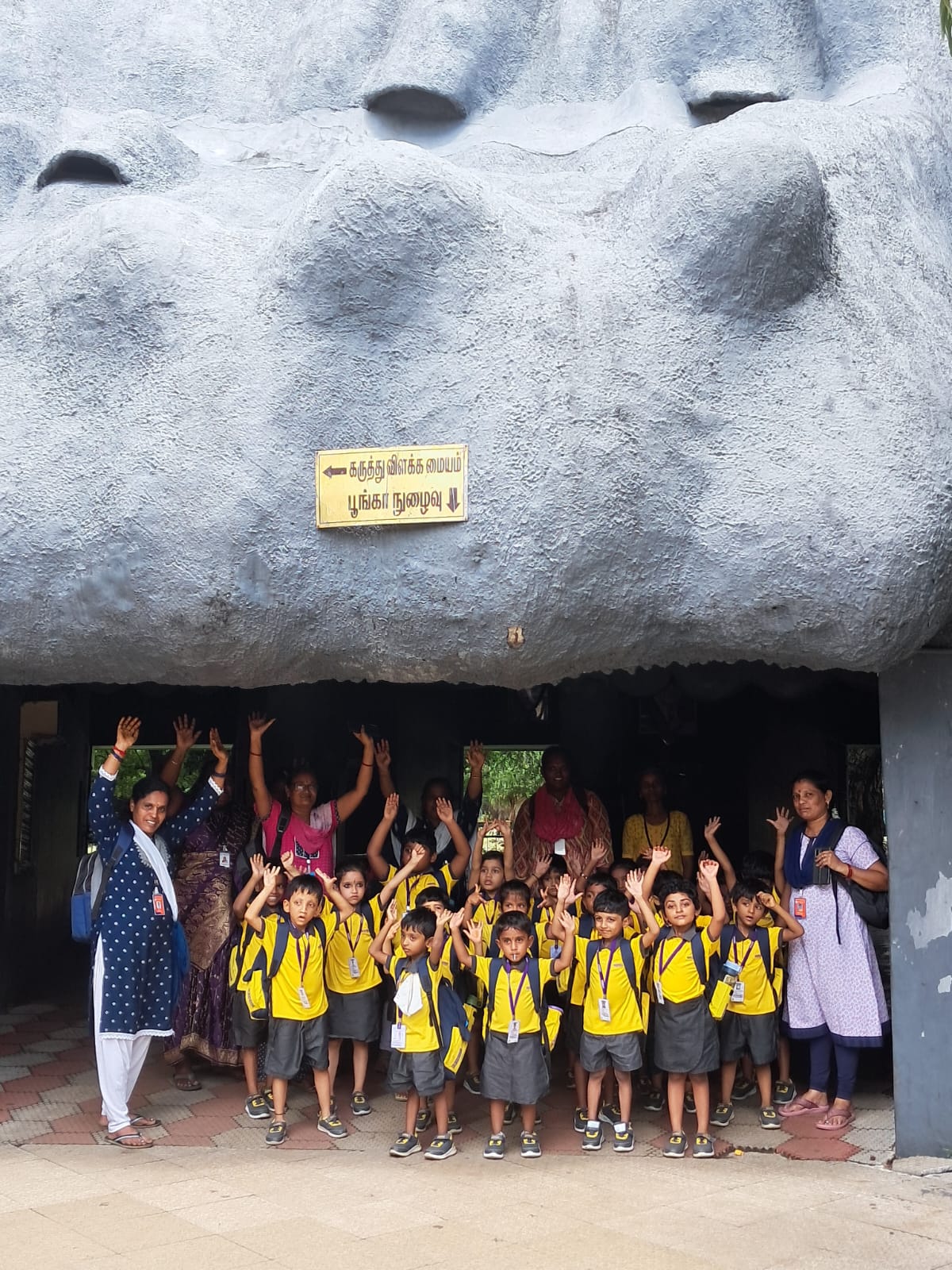Field Trip - Vandaloor Animal Zoo